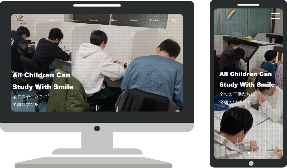 ニコニコ個別塾様